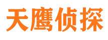 交城外遇调查取证